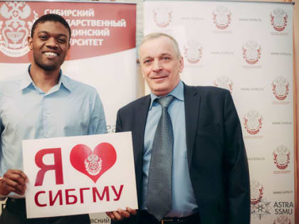 Юбилей празднует доцент СибГМУ Василий Студницкий