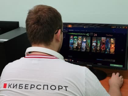 В СибГМУ создано пространство для киберспорта