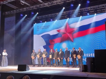 Городской концерт, посвящённый Дню защитника Отечества
