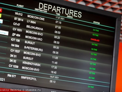 Минтранс прогнозирует рост стоимости авиабилетов на 15-30%