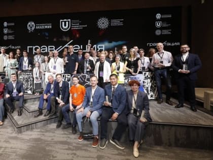 ТГУ и СибГМУ получили призы премии 