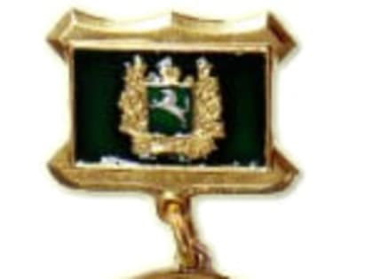 Тамару Шпенглер наградят знаком отличия 