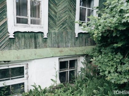 В ближайшие годы томские  власти планируют начать реновацию в Черемошниках