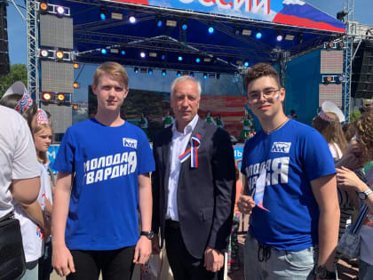 Молодогвардейцы Томской области стали соорганизаторами праздничного концерта посвященного Дню России