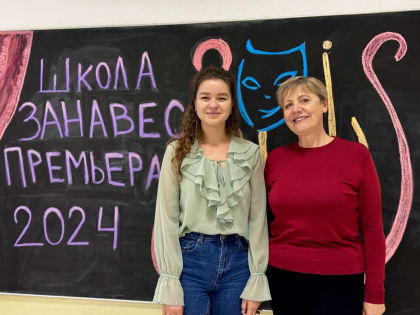 Первый фестиваль школьных театров в Томске