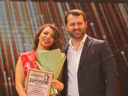 Очей очарование — стрежевчанки