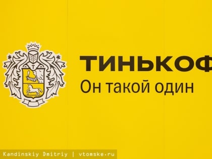 Приложения «Тинькофф» пропали из App Store