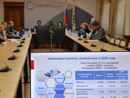 Членам Общественного совета рассказали о налоговой  амнистии при дроблении бизнеса и социальных вычетах в упрощенном порядке