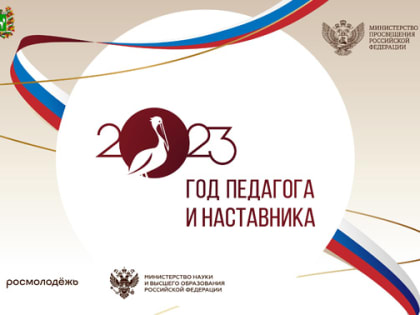 Школа на все времена