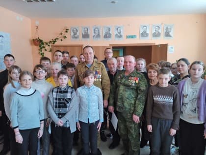 Встреча с «афганцами» в Новом