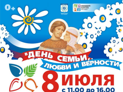 Не пропустите!