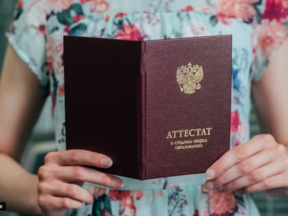 Срок подачи заявлений для сдачи ЕГЭ в Томской области завершается сегодня