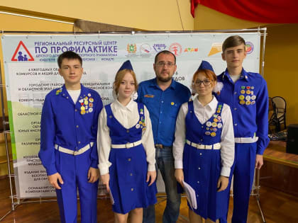 Томские юные инспекторы движения стали победителями всероссийского слета-конкурса