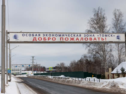 Порядка 10% специалистов, работавших в IT-сфере, уехали из Томской области в феврале-марте