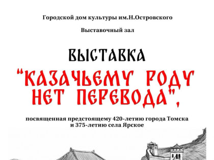 Городской дом культуры приглашает!