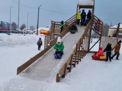 Новая горка в центре Каргаска стала популярным местом отдыха для сельчан