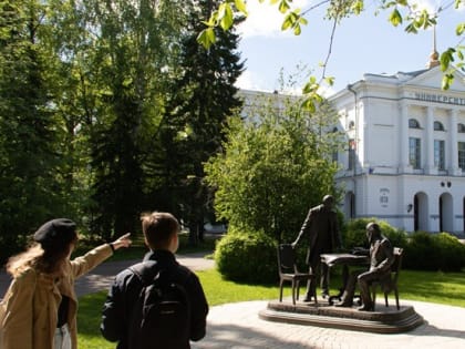 ТГУ проведет тренинги для студентов Большого университета