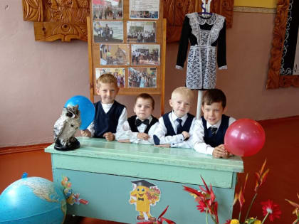 Здравствуй, школа!