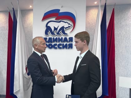 Молодогвардеец Томской области – член партии «Единая Россия»