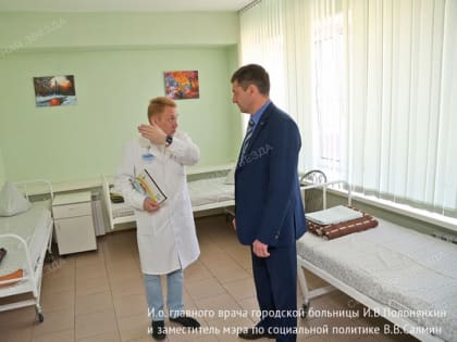 Избавить от боли