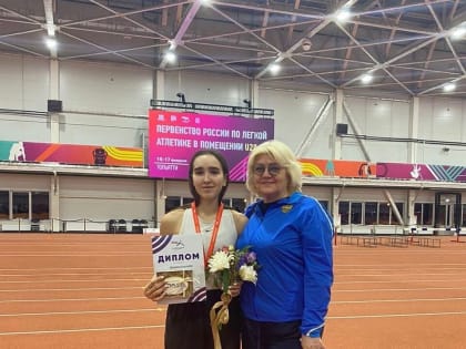 Спортсменка из Северска взяла золото на первенстве РФ по легкой атлетике