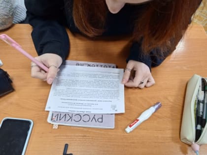 Итоги акции «Пиши без ошибок» - 2023