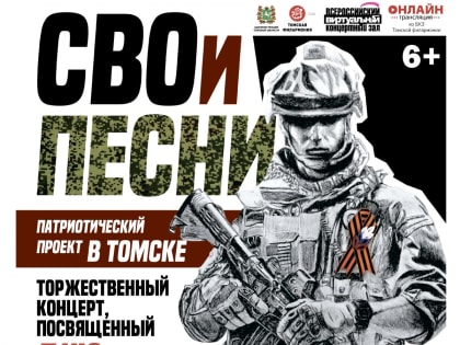 Городской дом культуры им.Н.Островского приглашает в Виртуальный концертный зал
