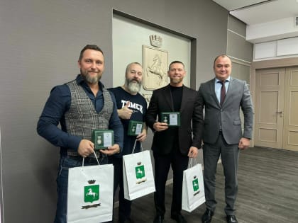В Томске отметили вклад жителей в развитие города