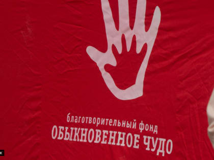 Томичей приглашают на благотворительный концерт "Доброе сердце"