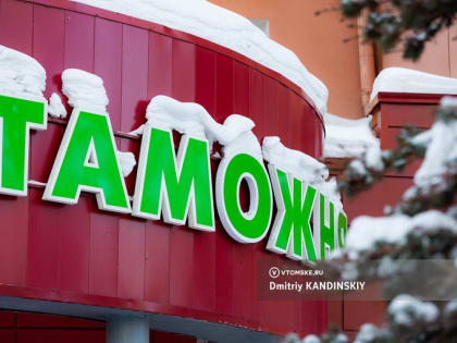 Порог беспошлинного ввоза товаров в Россию уменьшится с 1 апреля