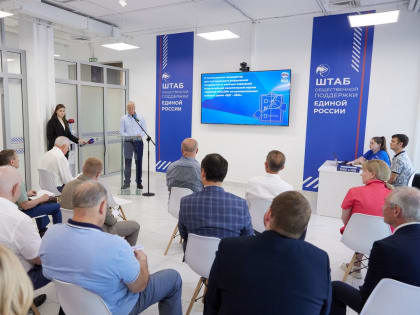 «Единая Россия» согласовала кандидатуры для участия в выборах избирательного цикла «ЕДГ-2024»