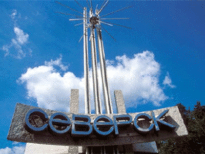 Северск занял первое место среди городов Росатома по качеству жизни