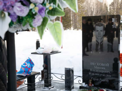 В память о Героях