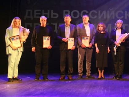 Бизнес – опора экономики города