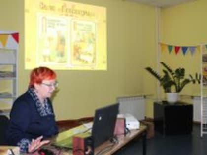 Из уст в уста