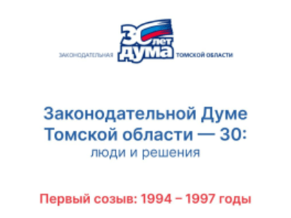 Как все начиналось