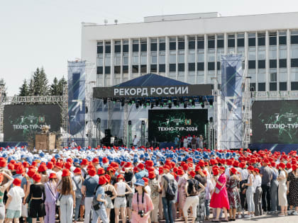 На фестивале ТПУ «Техно-тур» установили рекорд России на самый большой хоровод «круг в круге» в цветах флага