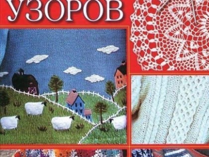 Из ниток чудо сотворите