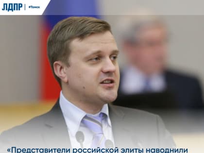 Диетическое горе или как российская элита грустит о прошлом