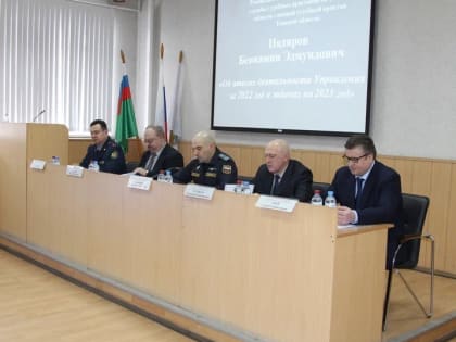 Об участии в заседании коллегии Управления Федеральной службы судебных приставов по Томской области