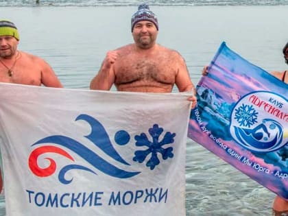 Томичи примут участие в экстремальном заплыве на Оби