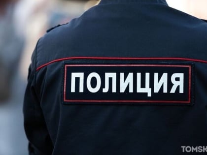 Полицейские задержали томичку по подозрению в сбыте наркотиков