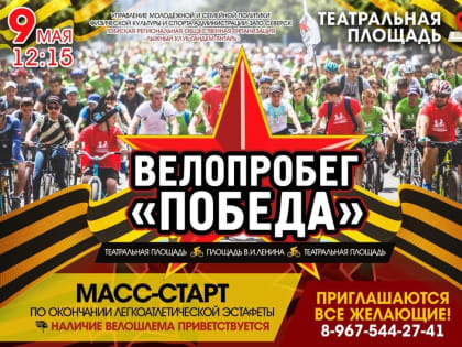 Не пропустите!