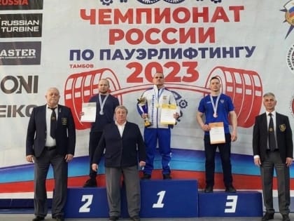 Семён Богдан – бронзовый призер чемпионата России по пауэрлифтингу