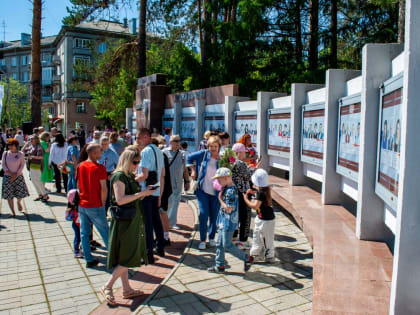 В День России в Северске открыли Доску почета