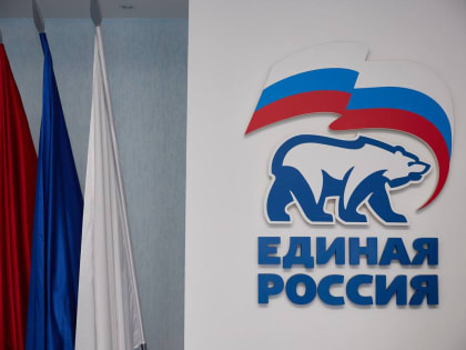 В Томской области утвержден новый состав Регионального совета сторонников партии «Единая Россия»