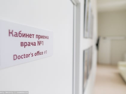 Тысячу девочек в Томской области за год бесплатно привили от вируса папилломы человека