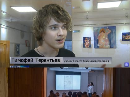 Вести Томск на федеральном канале Россия о новом проекте ГОВОРИТ И ПОКАЗЫВАЕТ УЧЁНЫЙ