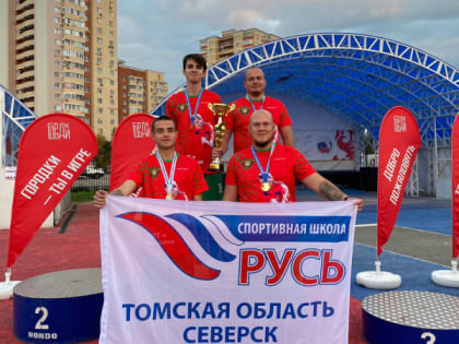 Северские городошники - обладатели Кубка России