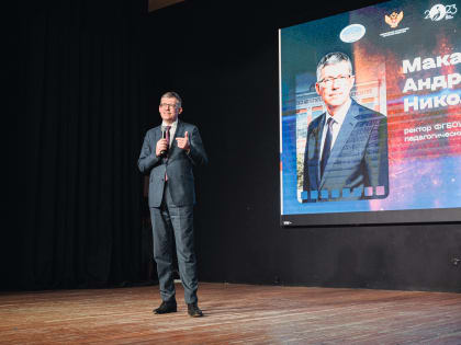 Названы победители Студенческого фестиваля короткометражных фильмов «Педагогические династии» ТГПУ